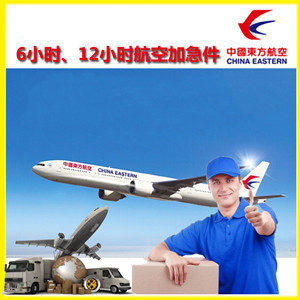 呼和浩特机场快递公司谈空运的四大作用是什么